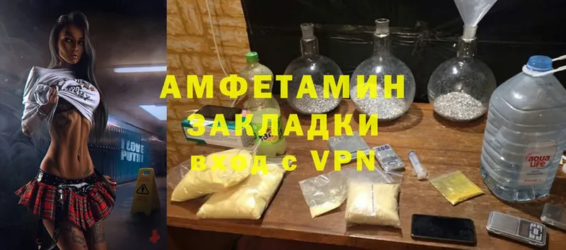 Amphetamine 98%  закладки  Лыткарино 