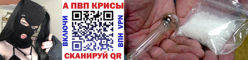 KRAKEN как зайти  Лыткарино  А ПВП СК КРИС 
