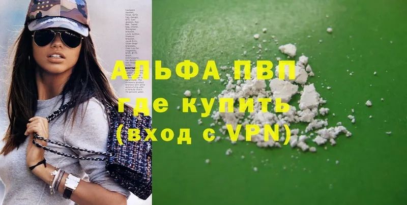 darknet формула  Лыткарино  APVP СК 