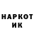 МЕТАДОН VHQ Waed Ioie