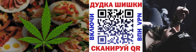 KRAKEN вход  Лыткарино  Cannafood конопля  как найти  