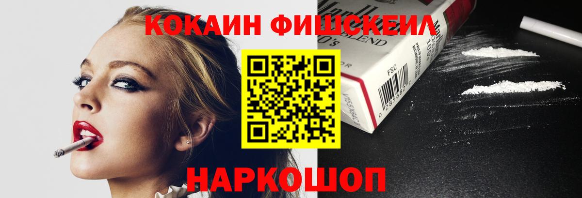 Кокаин 98% Лыткарино