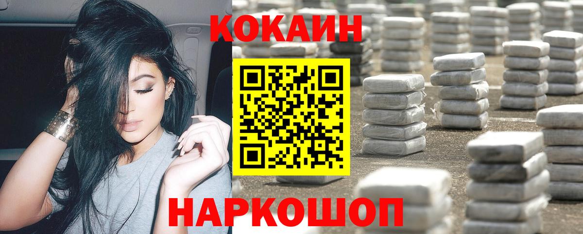 Лыткарино  Cocaine 98%  Вход с VPN  Cocaine Колумбийский 