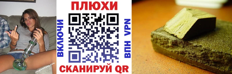 ГАШ гашик Лыткарино