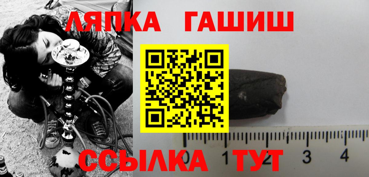 Мефедрон Лыткарино