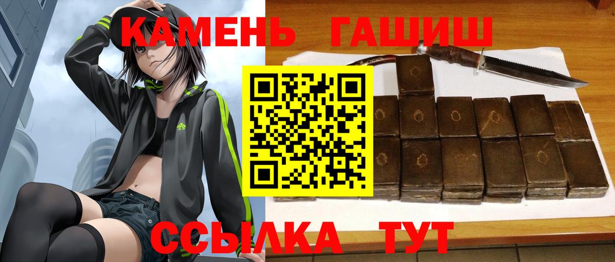 Гашиш AMNESIA HAZE  Вход с VPN  закладка  Лыткарино 