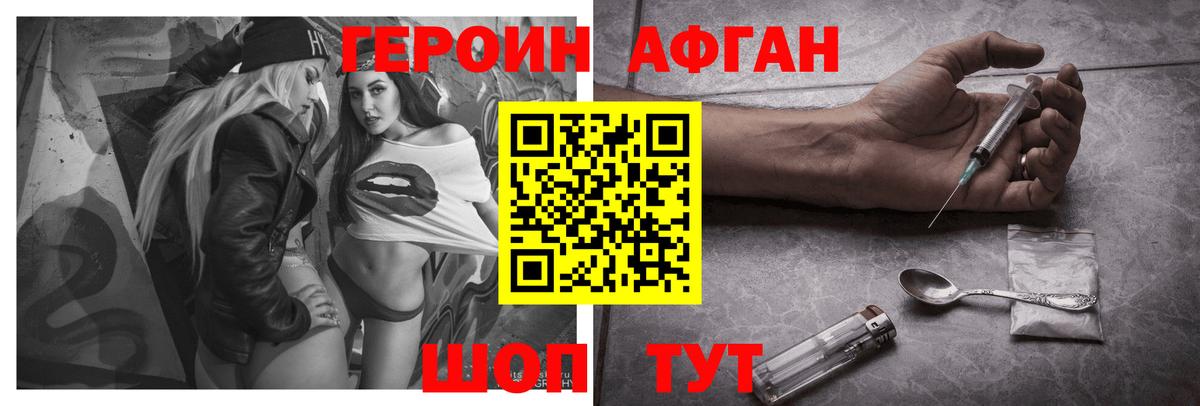 Cocaine  A PVP СК кристаллы  ГАШИШ  Лыткарино  ГАШ  Мефедрон кристаллы  Каннабис  Вход с VPN  ЭКСТАЗИ 
