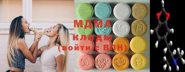 альфа пвп Слюдянка