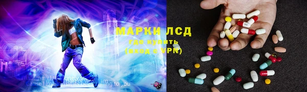 соль курить ск Михайловка