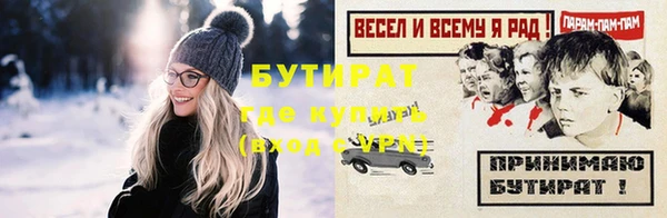 альфа пвп Слюдянка