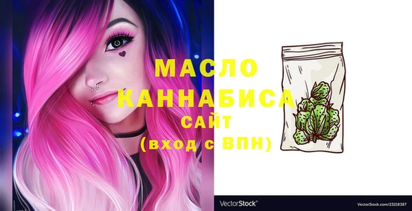 стафф Зеленокумск