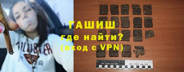 метамфетамин Михайловск