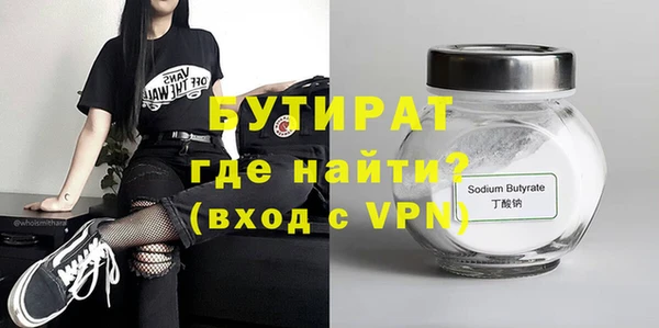 соль курить ск Михайловка
