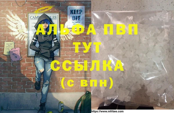 каннабис Каменск-Шахтинский