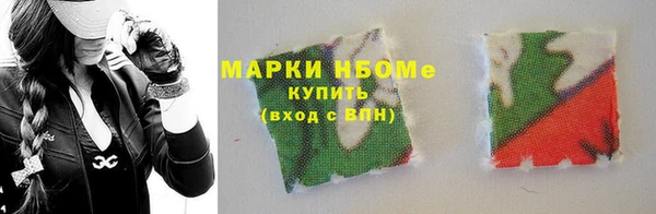метамфетамин Михайловск