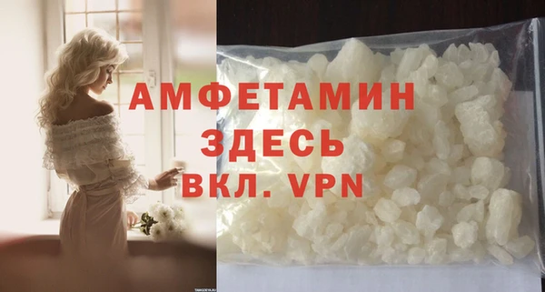 соль курить ск Михайловка