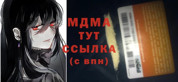 прущие крисы Михайлов