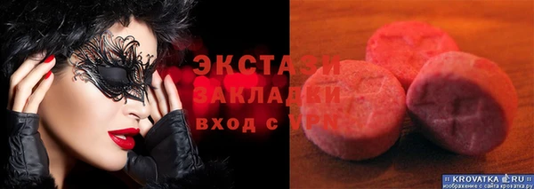 эйфоретик Инсар