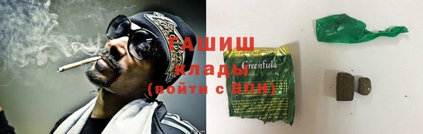 соль курить ск Михайловка