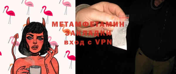 соль курить ск Михайловка