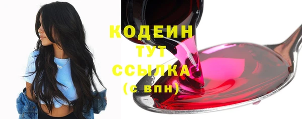 соль курить ск Михайловка