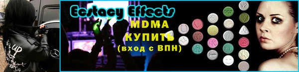 мяу мяу кристалл Снежногорск