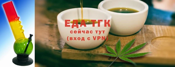 мяу мяу кристалл Снежногорск