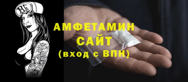 мдма Снежинск