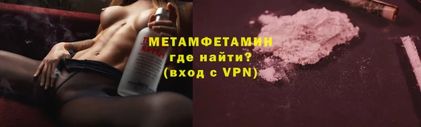 метамфетамин Михайловск