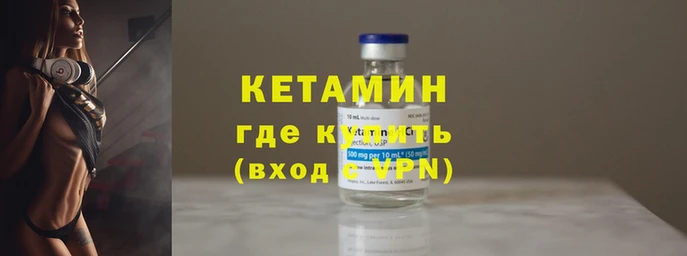 метамфетамин Михайловск