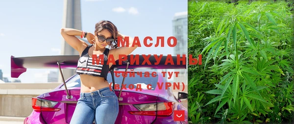 мефедрон Инта