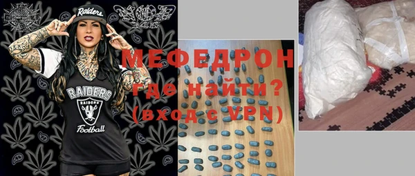 2c-b Сосновый Бор