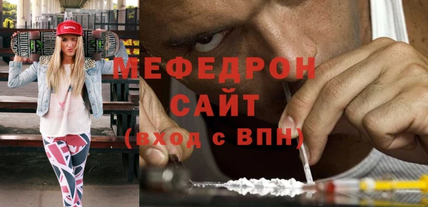 МДМА Дрезна