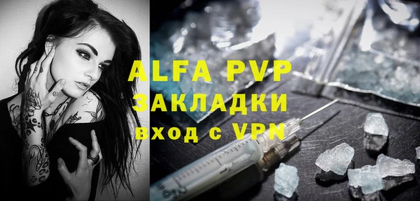 шишки Зеленодольск