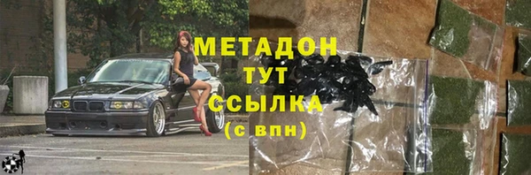 гидра Верхний Тагил