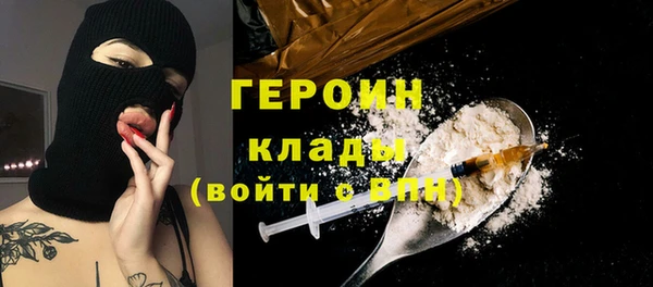 метамфетамин Михайловск