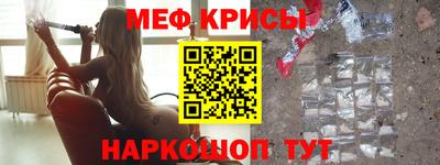 соль курить ск Донецк
