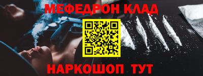 соль курить ск Донецк