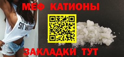 соль курить ск Донецк