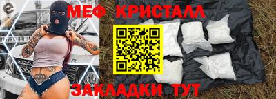 молекула духа Дубна