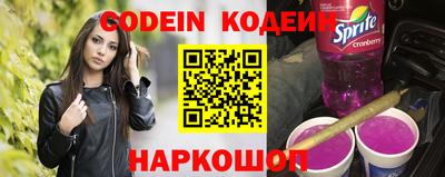 шишки Донской