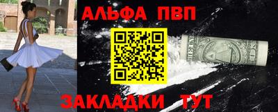 молекула духа Дубна
