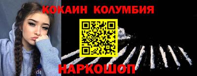 молекула духа Дубна