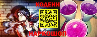 соль курить ск Донецк