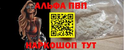 шишки Донской