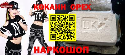 соль курить ск Донецк