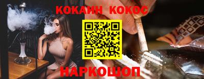 шишки Донской