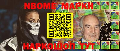 шишки Донской