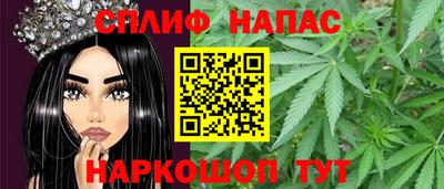 соль курить ск Донецк