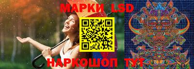 соль курить ск Донецк
